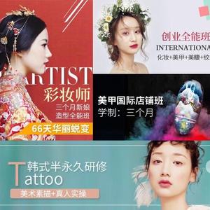 大连化妆美甲学校-姝雅职业头像