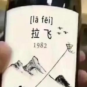 飞机来啰头像