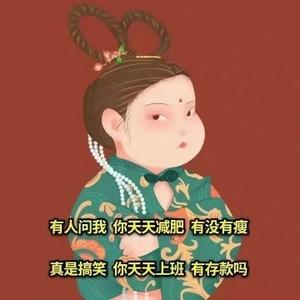 画渣渣花头像