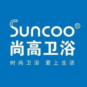 SUNCOO尚高卫浴头像