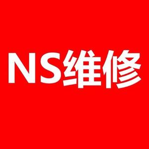 switch维修头像
