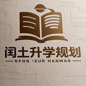 闰土升学规划头像