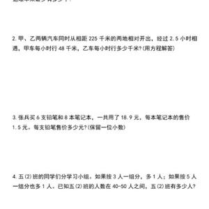 夏初念头像