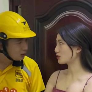 奋发有为端庄优雅以德服人头像
