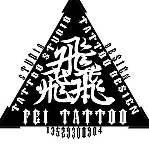 飝TATTOO刺青工作室头像