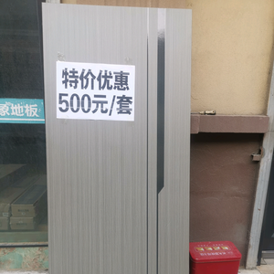 皇家名品门业批发中心头像