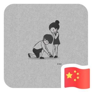 乐观的强哥分享头像