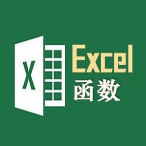 EXCEL菜鸟头像