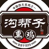 延边沟帮子熏鸡头像