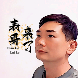 襄阳表哥来了（班河大峡谷）头像