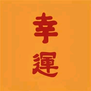 小灰锅游戏解说头像
