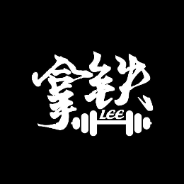 拿铁Lee头像