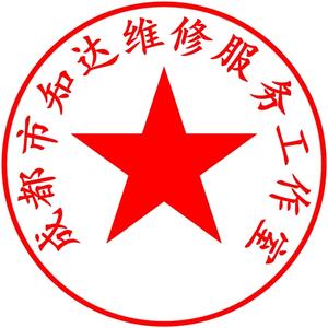 知达维修服务头像