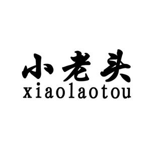 小老头头像