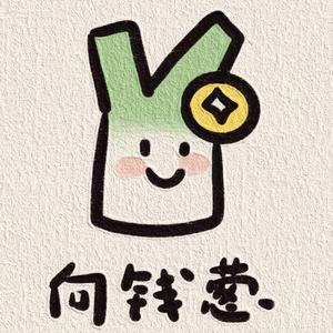 何以解愁唯有干饭头像