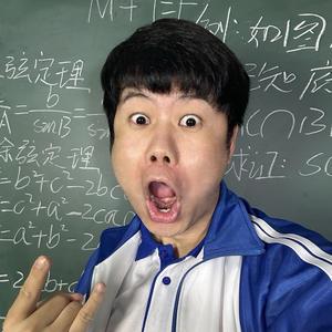 牛树旺零食头像