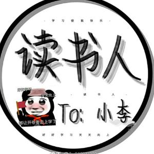 玉英写作头像