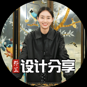 那兰设计分享头像