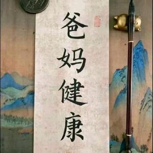 HZX头像