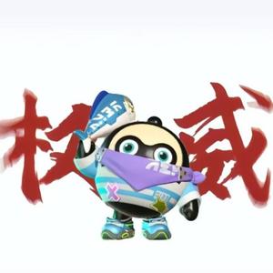 超雄笑黑头像
