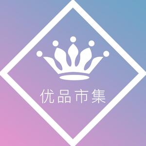 优品市集头像