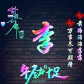 衿为天人头像