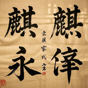 黑子班长头像