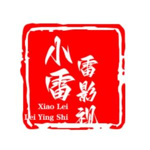 小雷雷影视剪辑头像