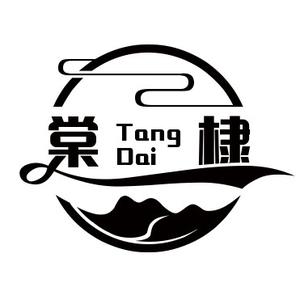 棠棣头像