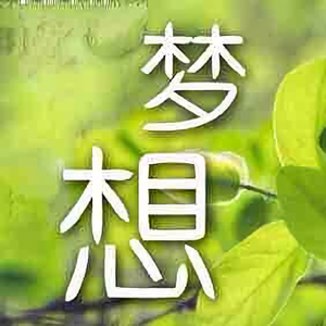 YTDHZCJ头像