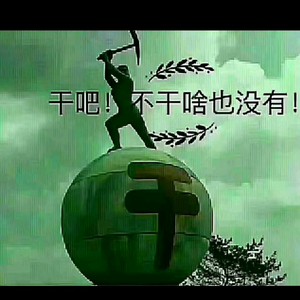 《日月明》影视头像