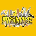 兜爸MAKE头像