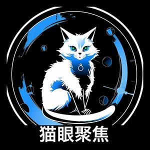 猫眼聚焦头像