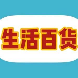 秀儿带货头像