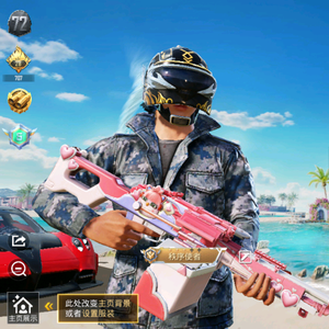 云起兮衣飞扬头像