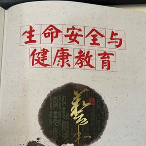艺和天下柳叶头像
