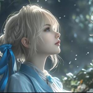 芸儿（不要看主页哦）头像
