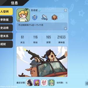我直接换个名字头像