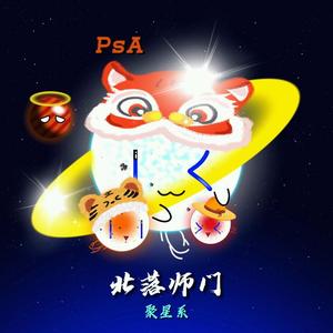 星恭k头像