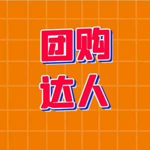 萍姐带你吃喝玩乐头像