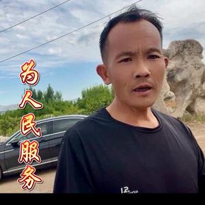 沂蒙老李卖大树头像