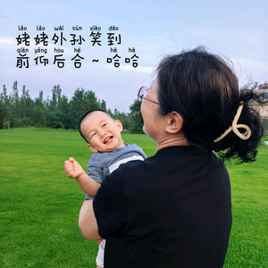 蓦夵头像