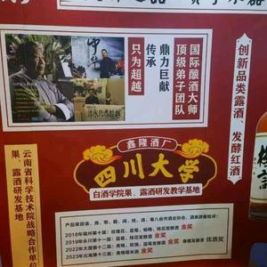 九和美酒头像