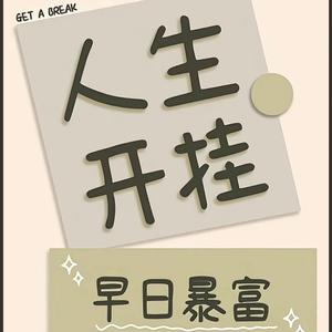 沈么头像