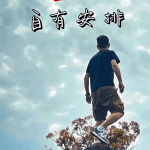 别知己头像