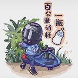 Boom1hz头像