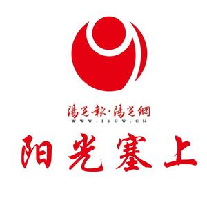 阳光新视界头像