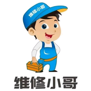 程氏家电维修、水电安装头像