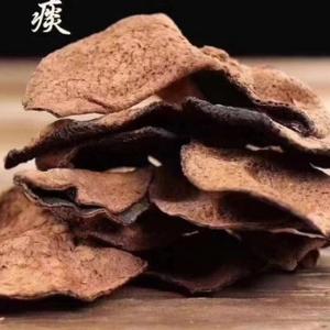 解皮娘小五头像