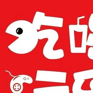 光华街肉夹馍头像